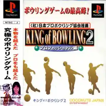 King of Bowling 2 - Professional Hen (JP)-PlayStation